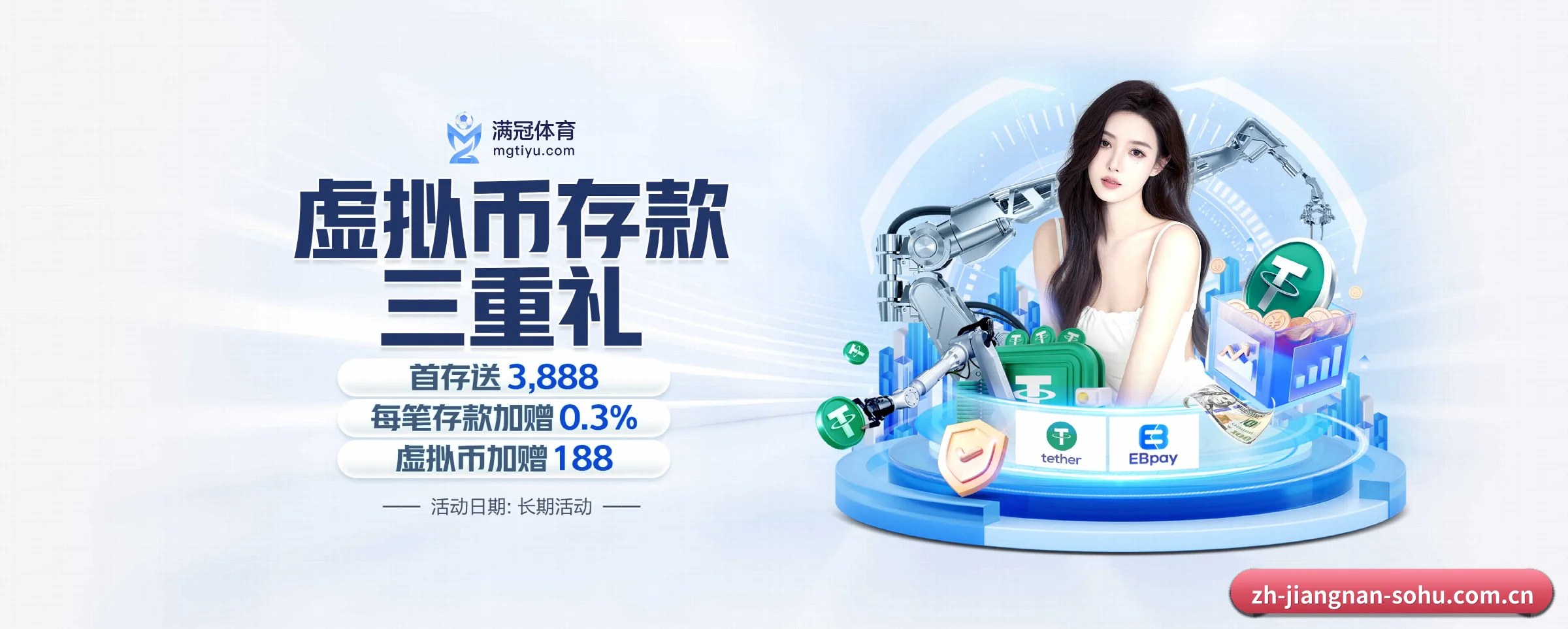 江南体育五大核心频道,全面承载赛事直播与即时比分